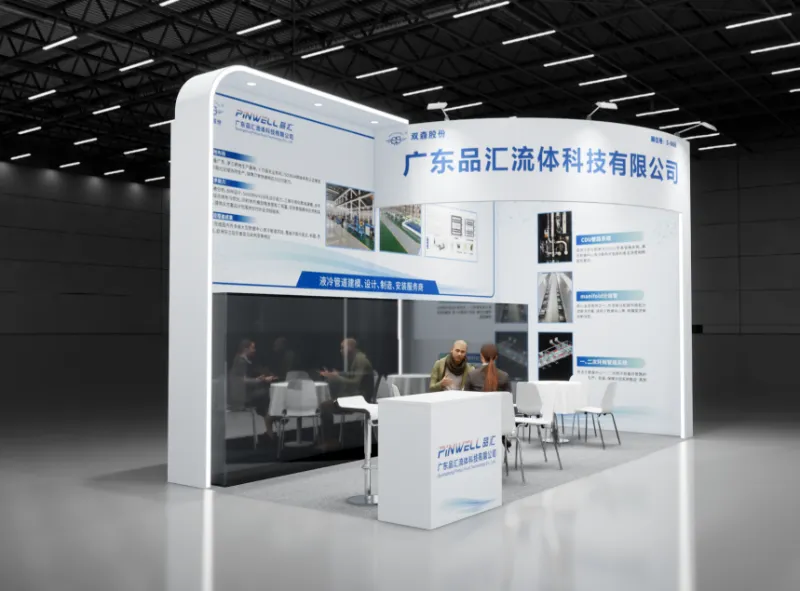 Pinhui Fluid vas vabi, da se pridružite tehnološki konferenci in razstavi China Intelligent Computing Center Full-Stack 2026